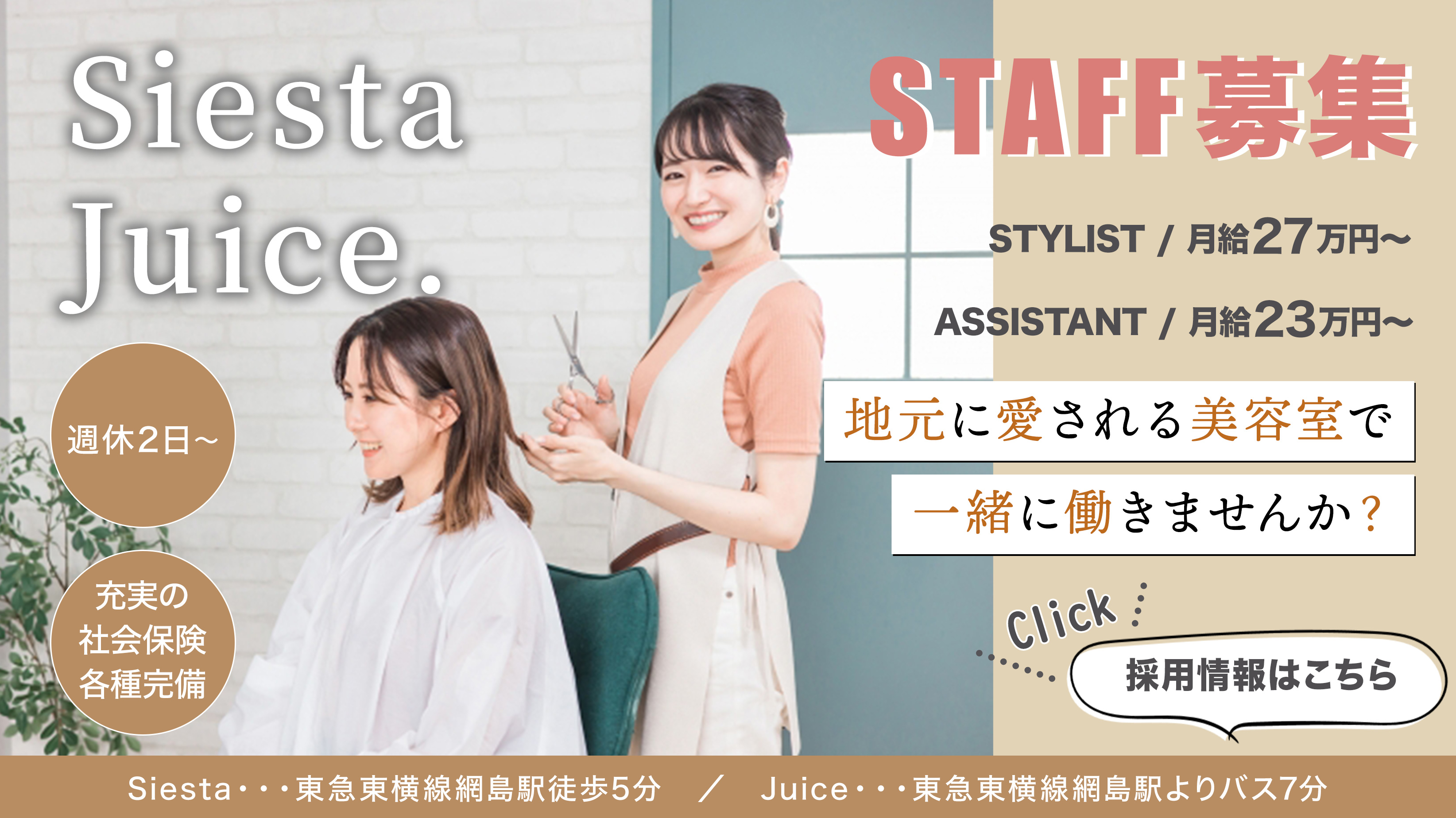 �̗p���o�i�[